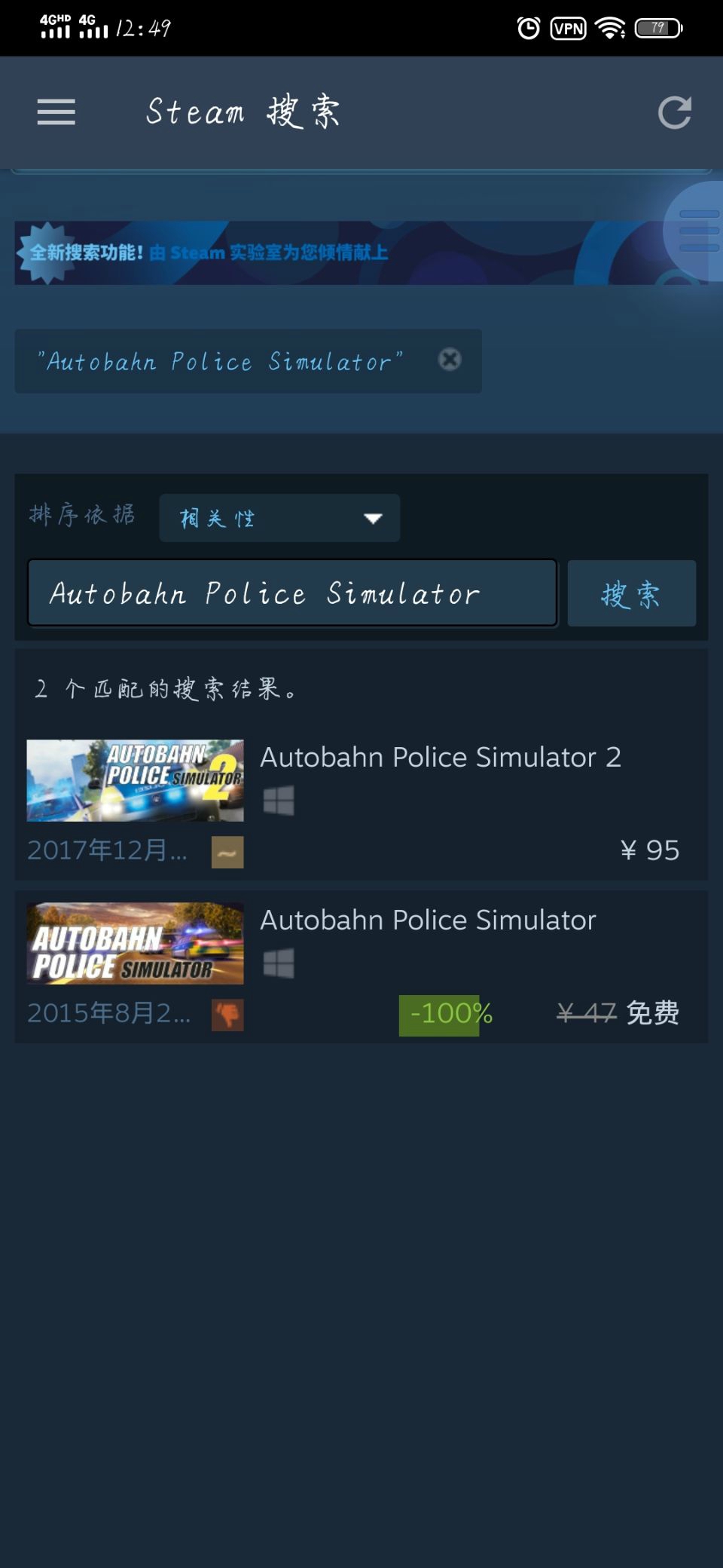 steam逃离特提斯等8款游戏限时免费领取