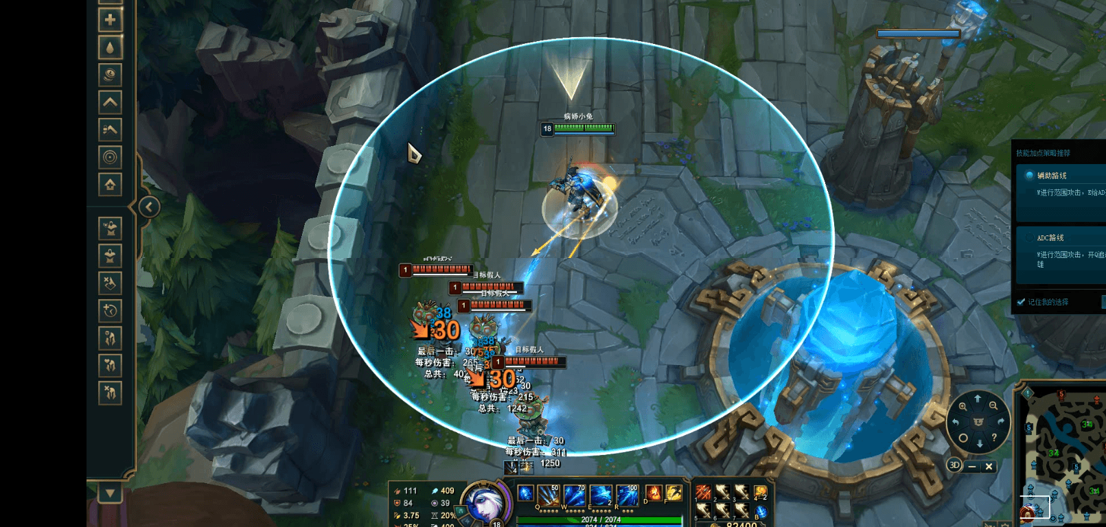 LOL卷毛**模拟走砍范围距离多功能支持10.6