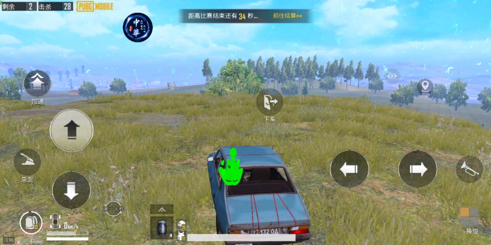 PUBG钟华免ROOT色透**带卡密