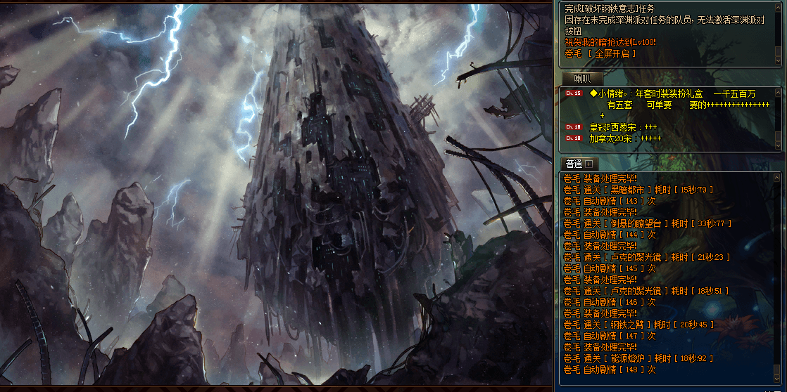 DNF卷毛稳定全自动剧情搬砖**最新版