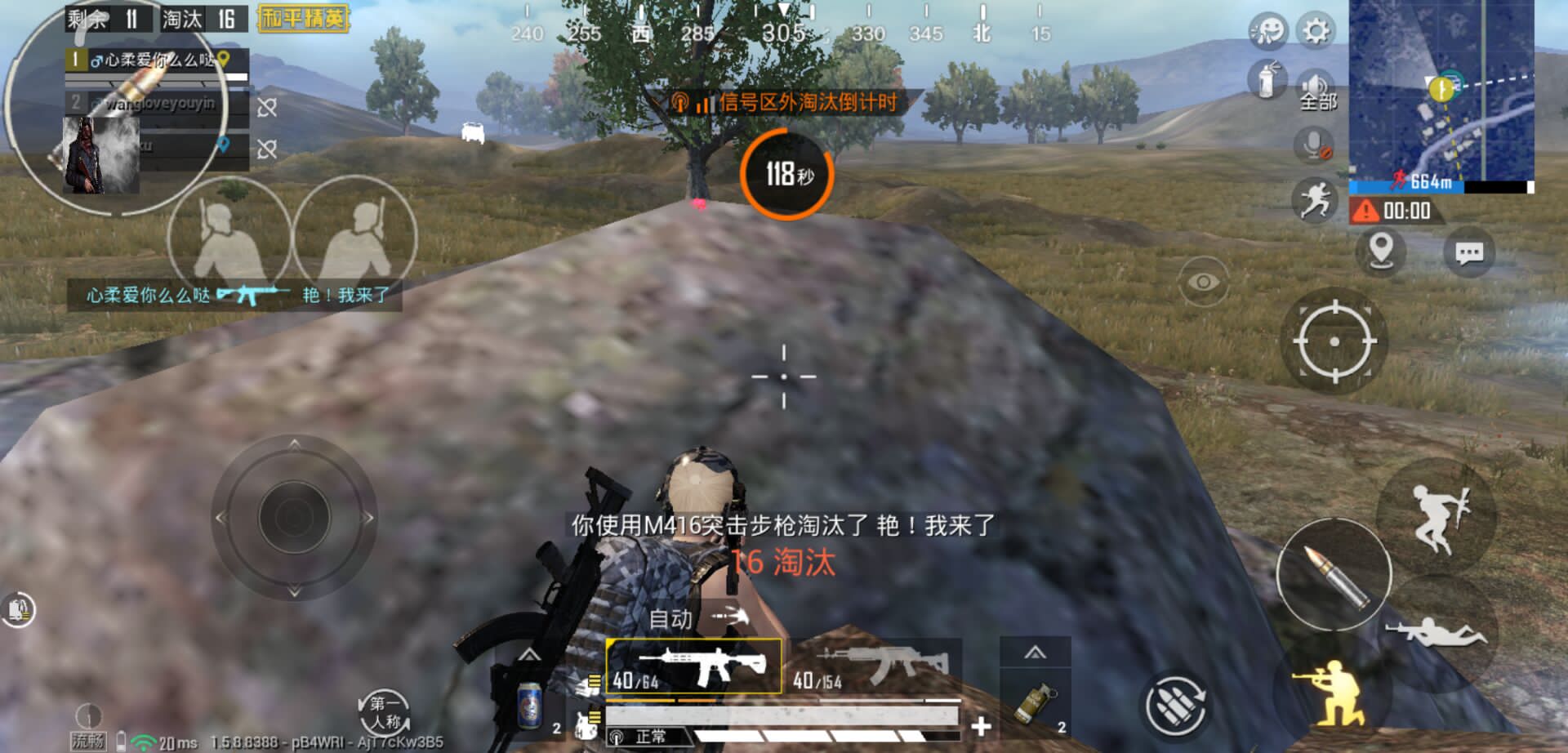 和平精英鬼泣破解除草自瞄国服**