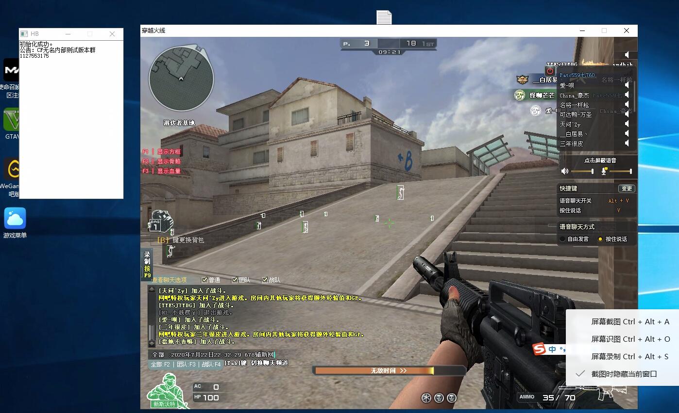 CF FC科技单板透瞄多功能**V6