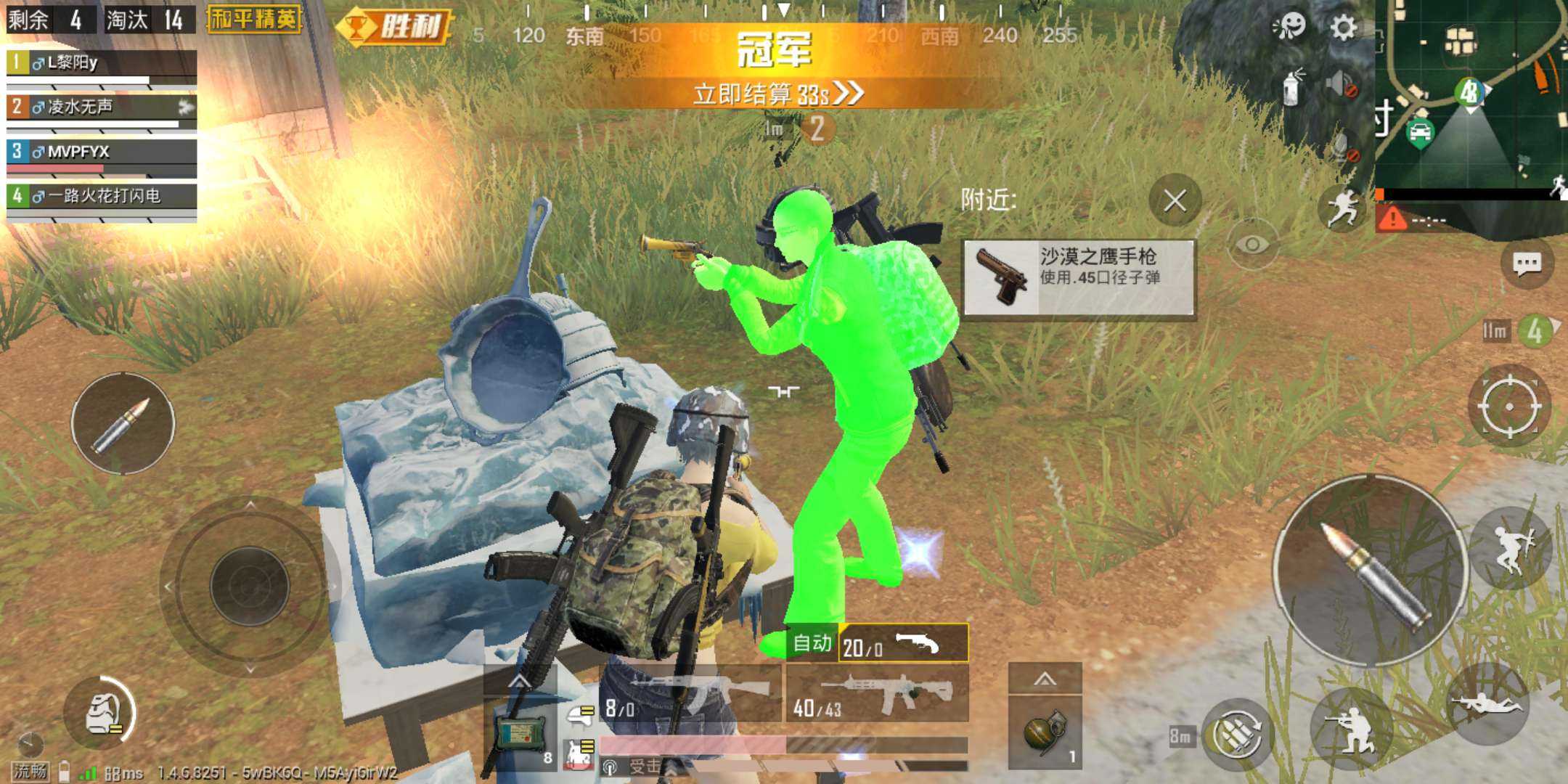 和平精英蝙蝠侠透色自瞄无后多功能**破解V1.0