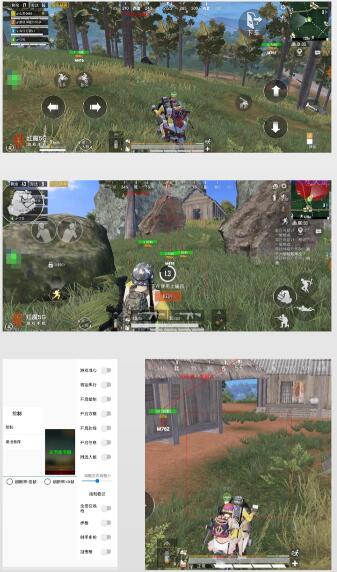 和平精英红颜绘制射线透多功能**破解V1.0