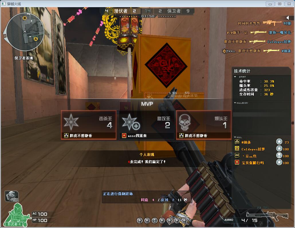 CF克洛斯骨骼透视自瞄多功能**