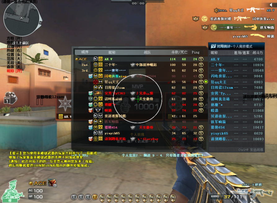 CF香蕉透视自瞄无后多功能**