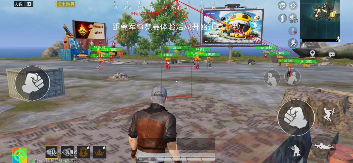 和平精英KH绘制射线方框透视多功能**V1.0