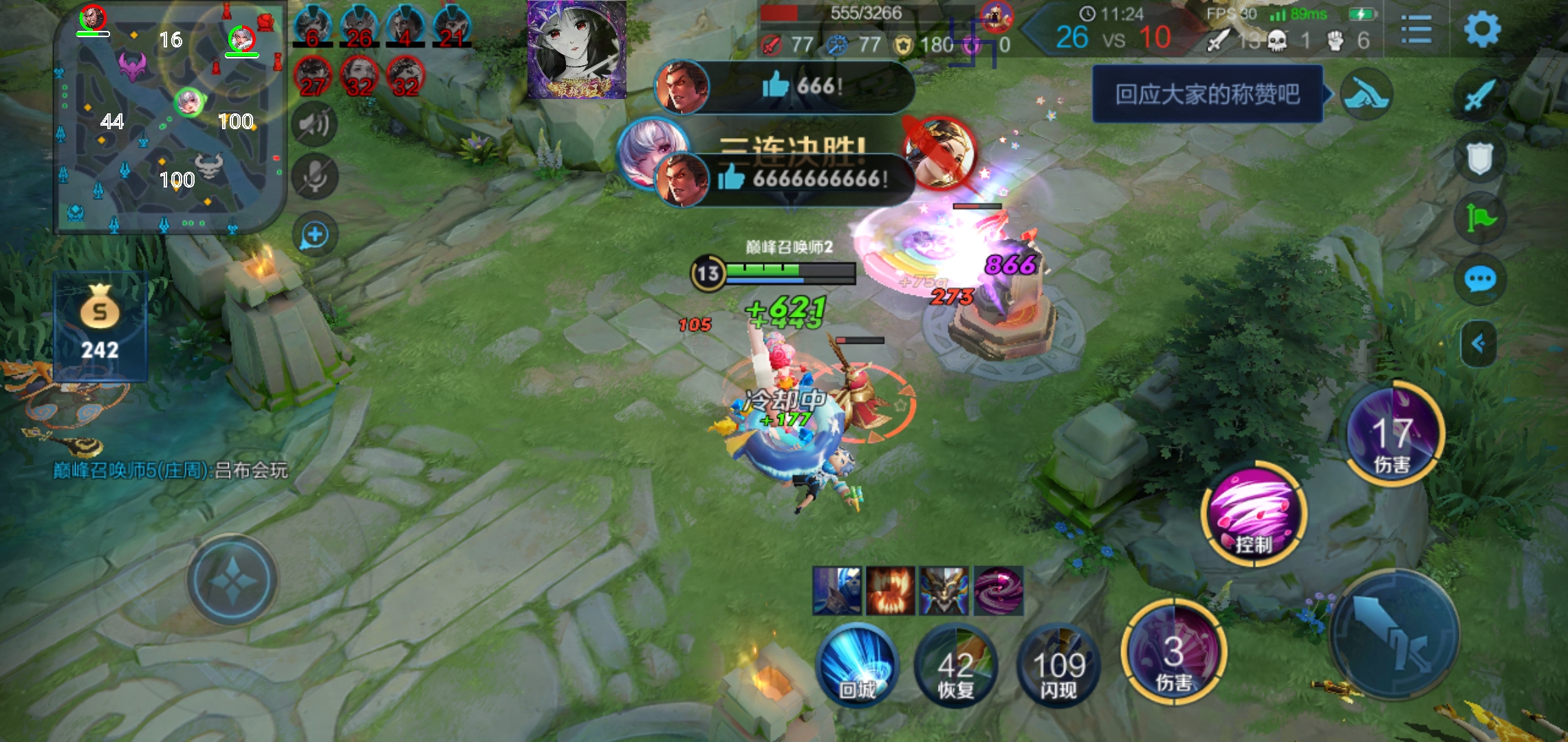 王者荣耀吉吉国王一体化绘制**