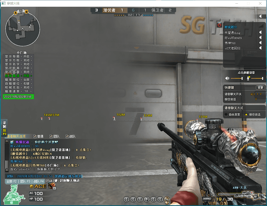 CF凯越透视自瞄多功能稳定排位**破解版首发