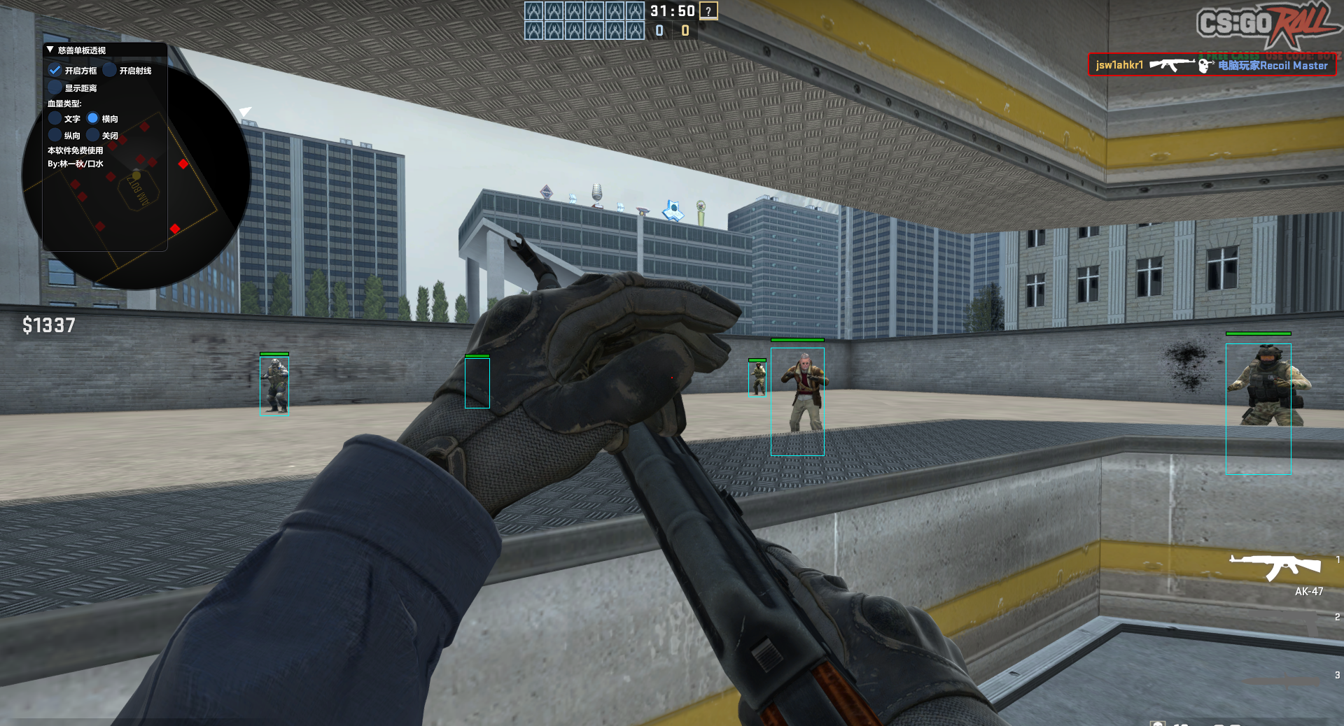 CSGO 9.20 官匹单板透视显血低调演技