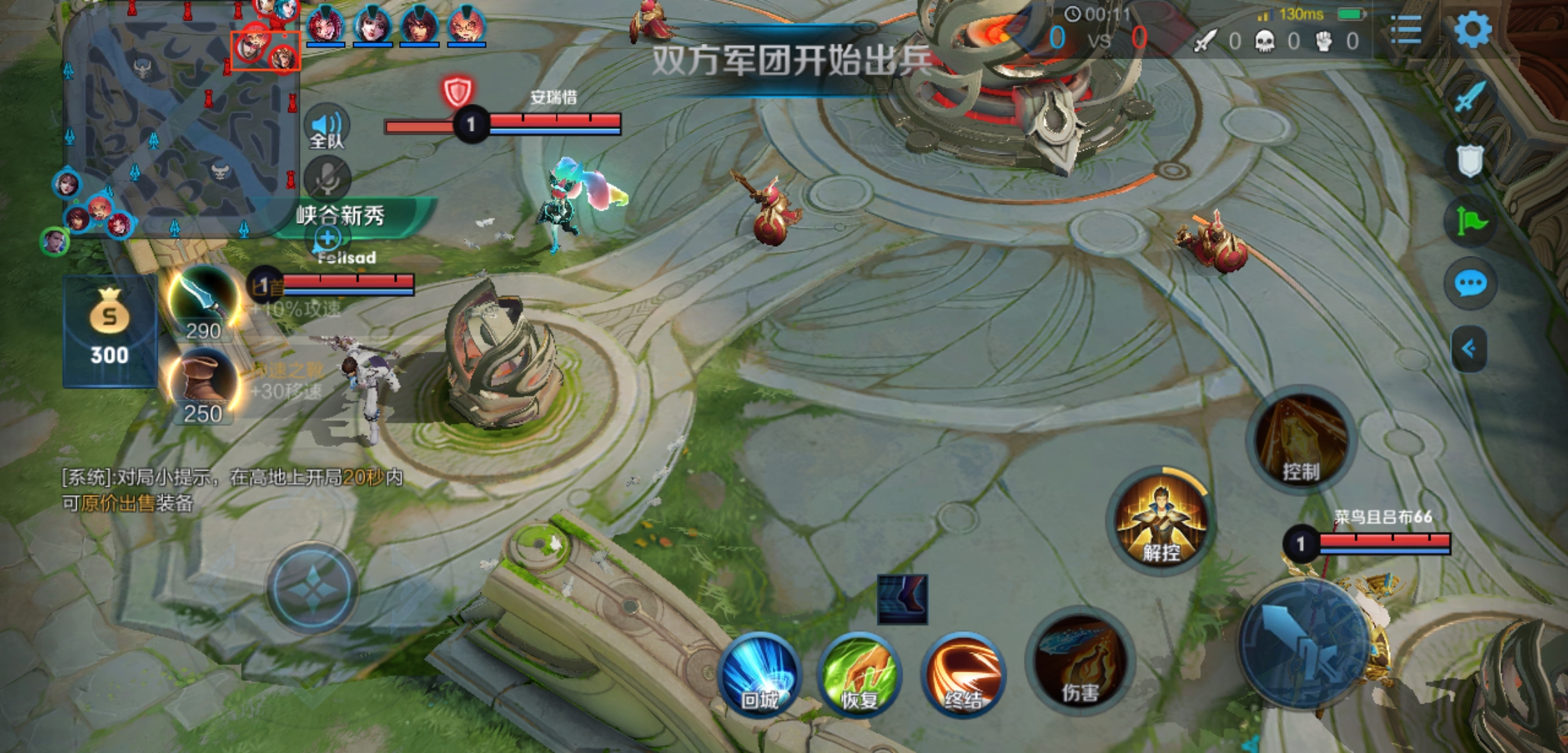 王者荣耀海王3.4**破解版免Root详细文字+视频教程