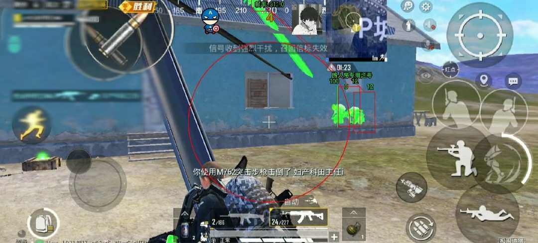 和平精英HEX全防方框透视多功能**