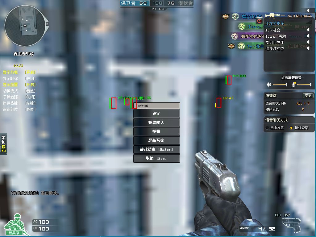 10.23最新透视自瞄