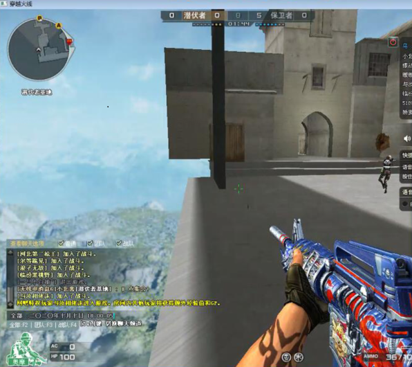 10.11温唇助手破解版多功能