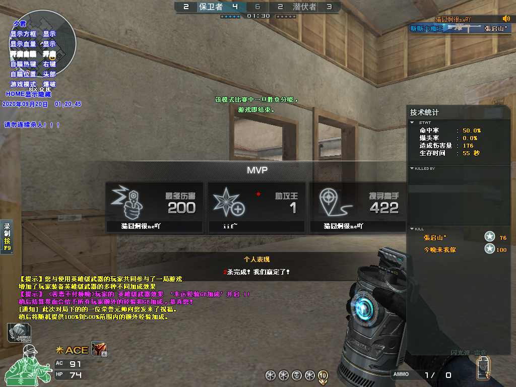 CF夕君方框透视自带过机器码多功能**