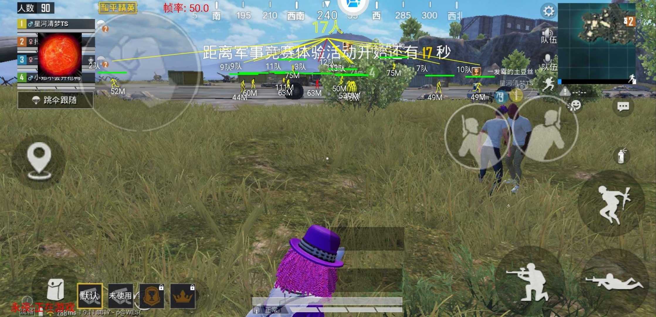 和平精英大蜘蛛内存射线透视多功能**