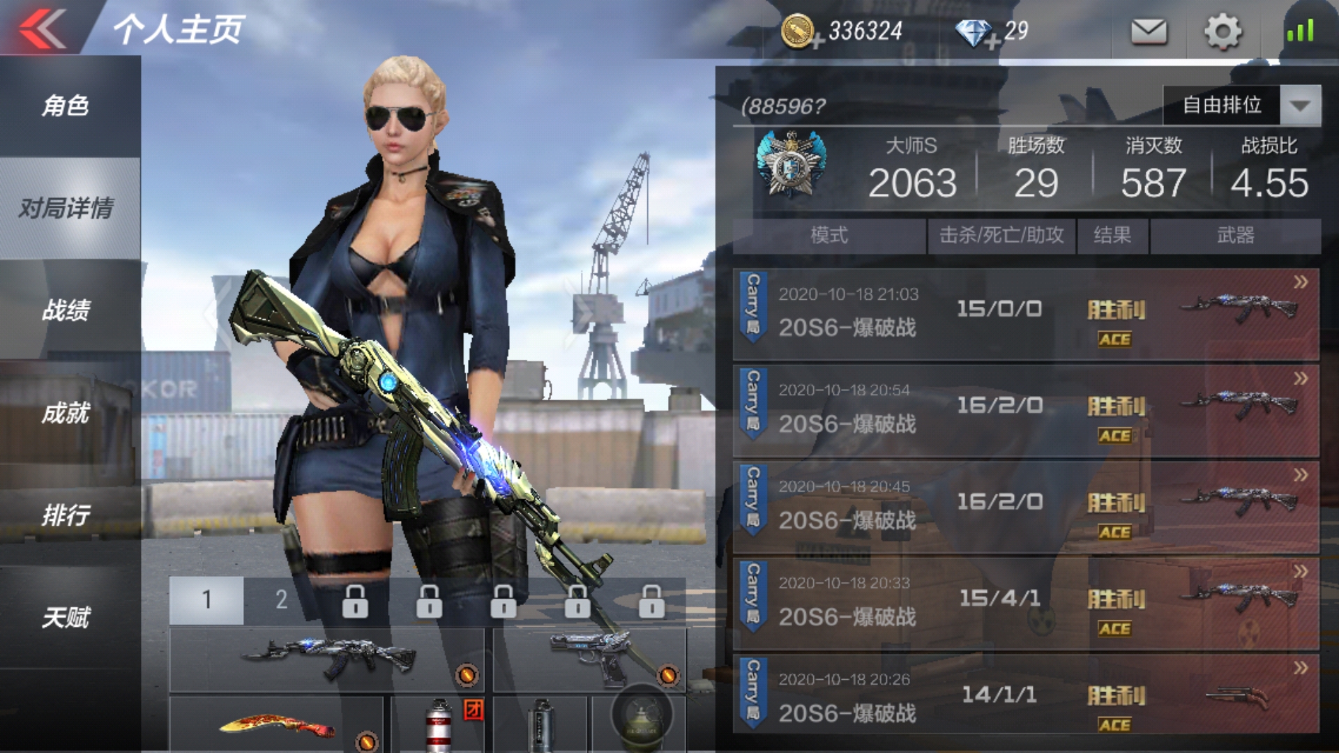 CF手游免r稳定排位**10.19