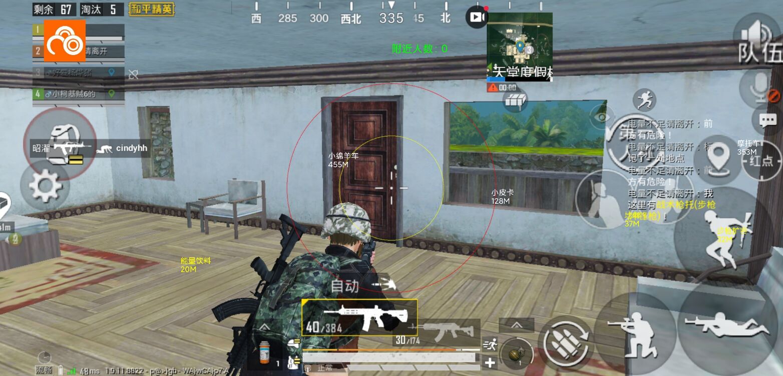 和平精英国服心柔破解强势易云特别版上市**软件