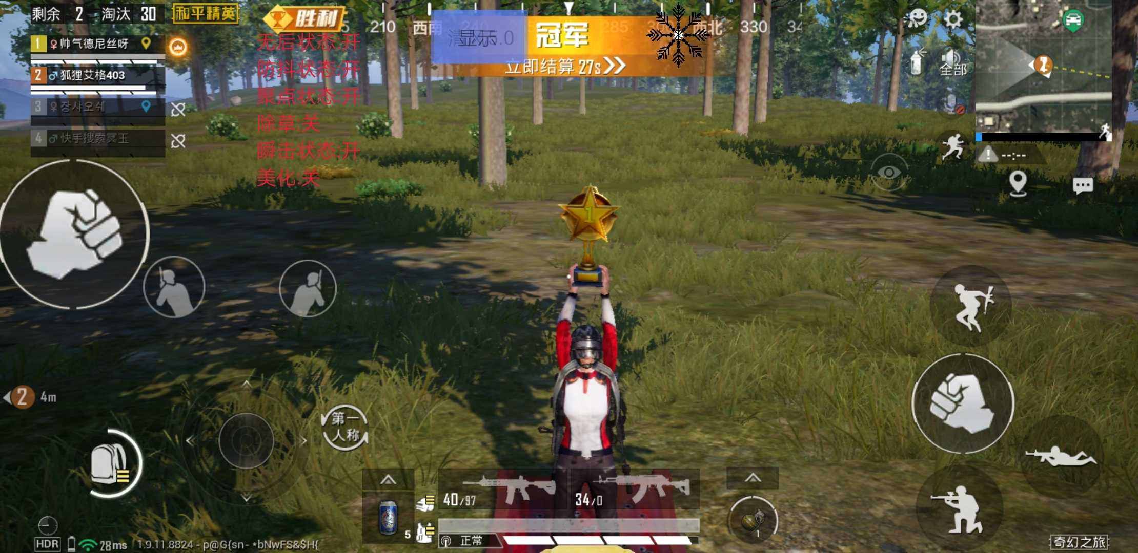 毒蛇和平精英多功能**更新3.0！