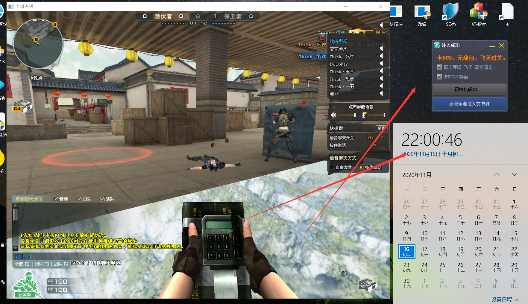 CF老母猪飞天穿墙不掉血【卡无敌包必备】