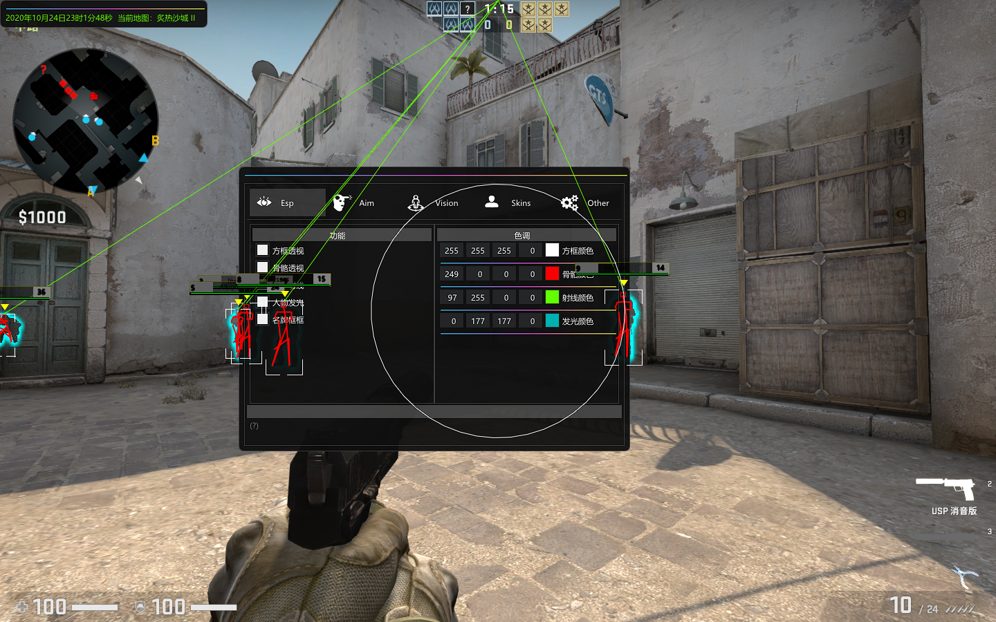 csgo5e透视自瞄单板稳定破解版