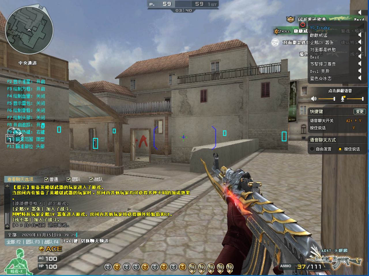 CF追踪者透视+追踪多功能2.0