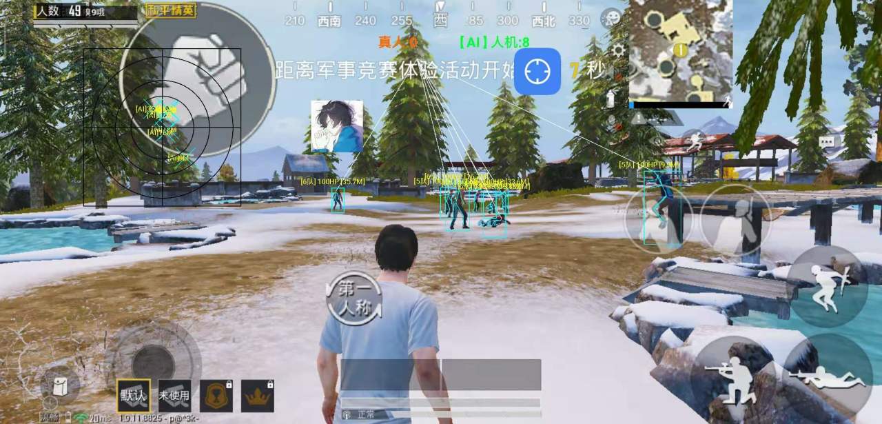 和平精英国服破解回归版天之蓝Pro上市**软件