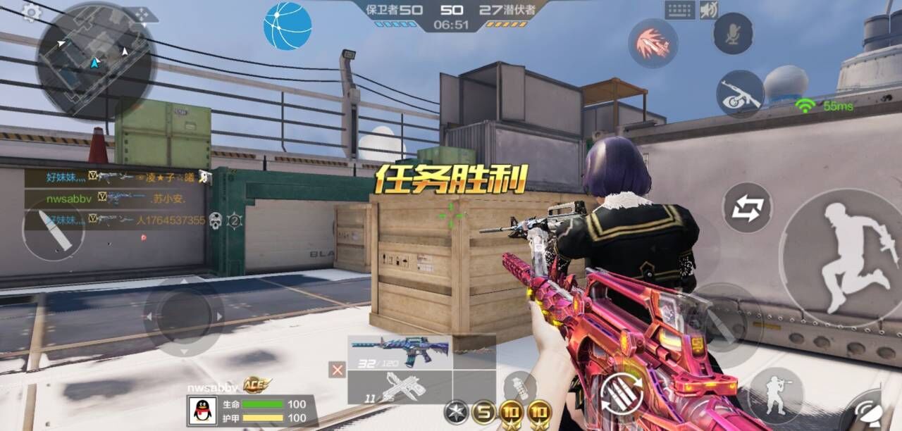 穿越火线手游心柔国服破解茉莉1.1.3稳定变态**软件