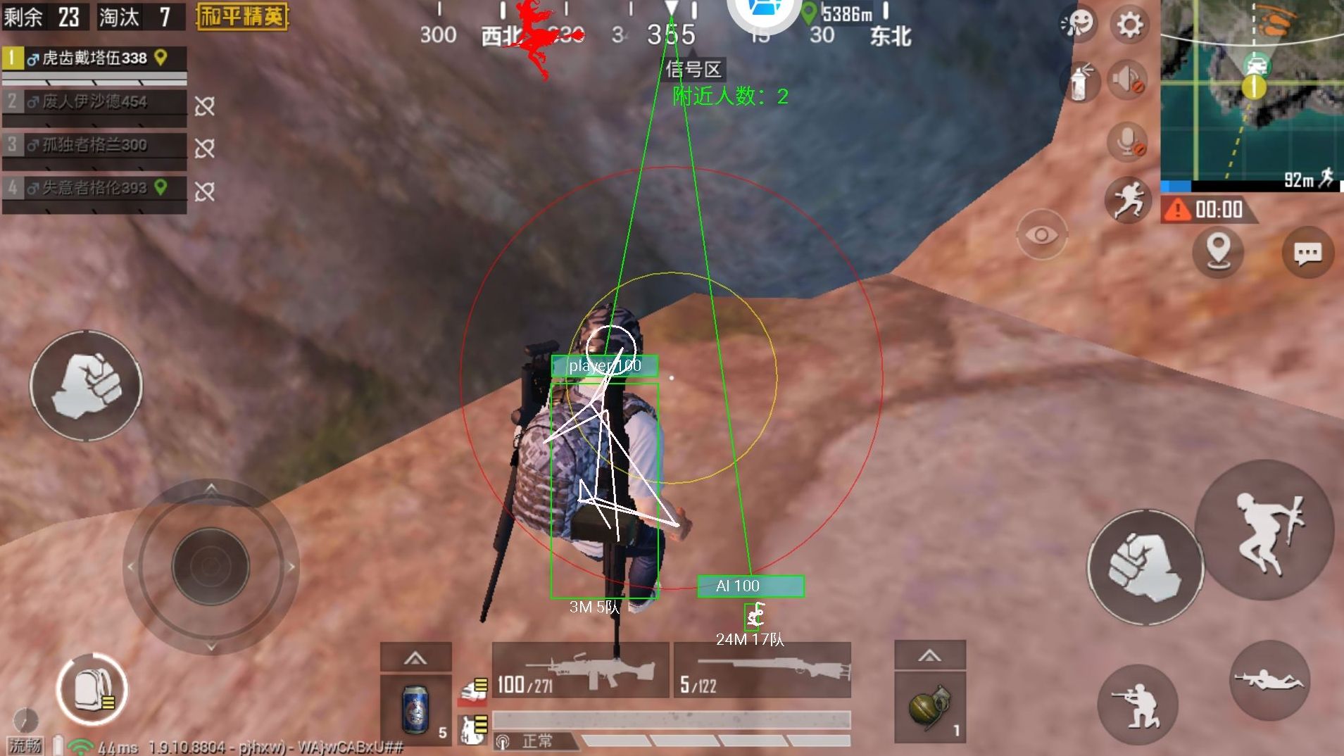 和平精英国服破解女巫内部版新版上市**软件