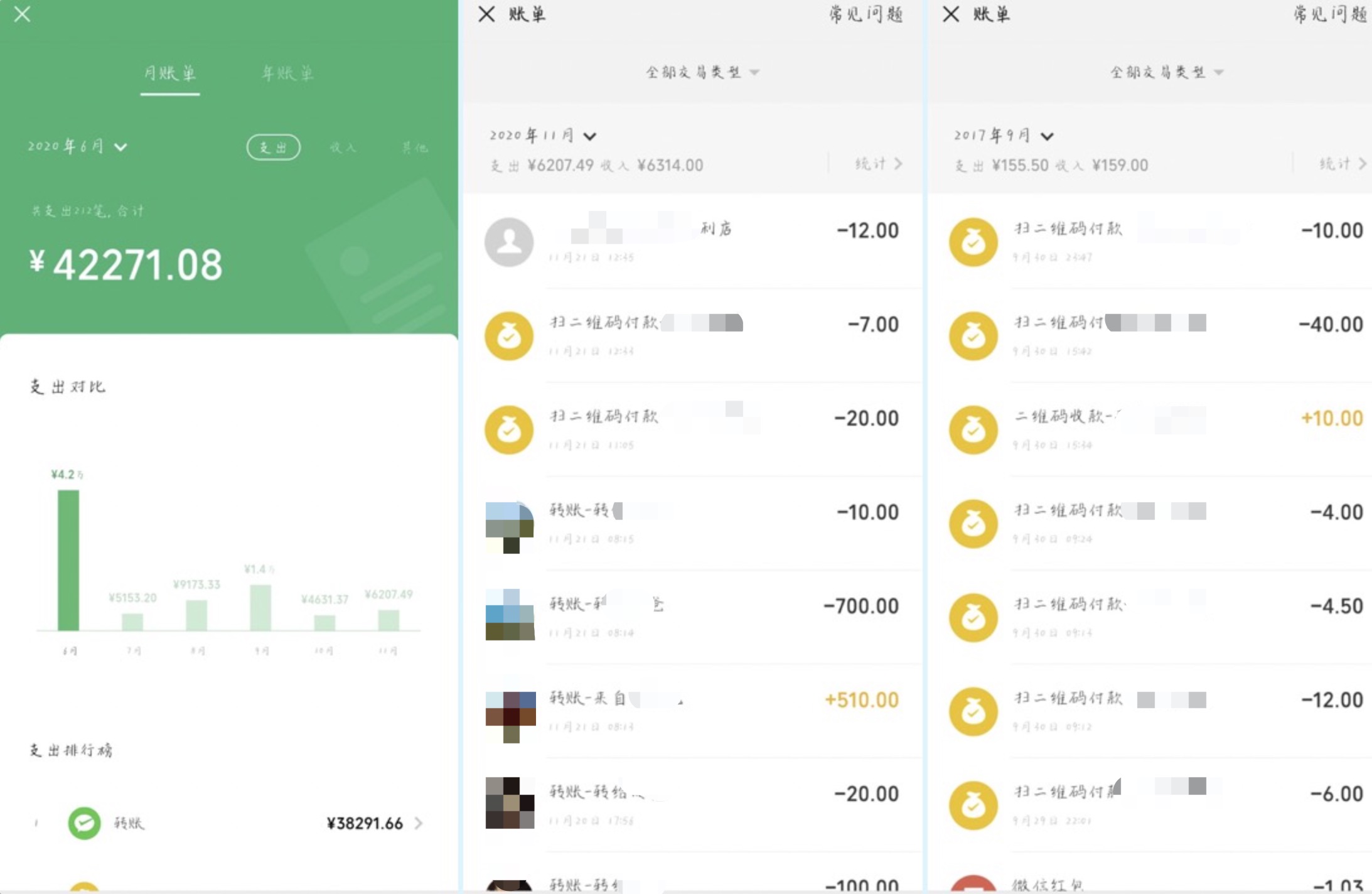 福利来了！高价收vx，有没用的vx来换钱啦