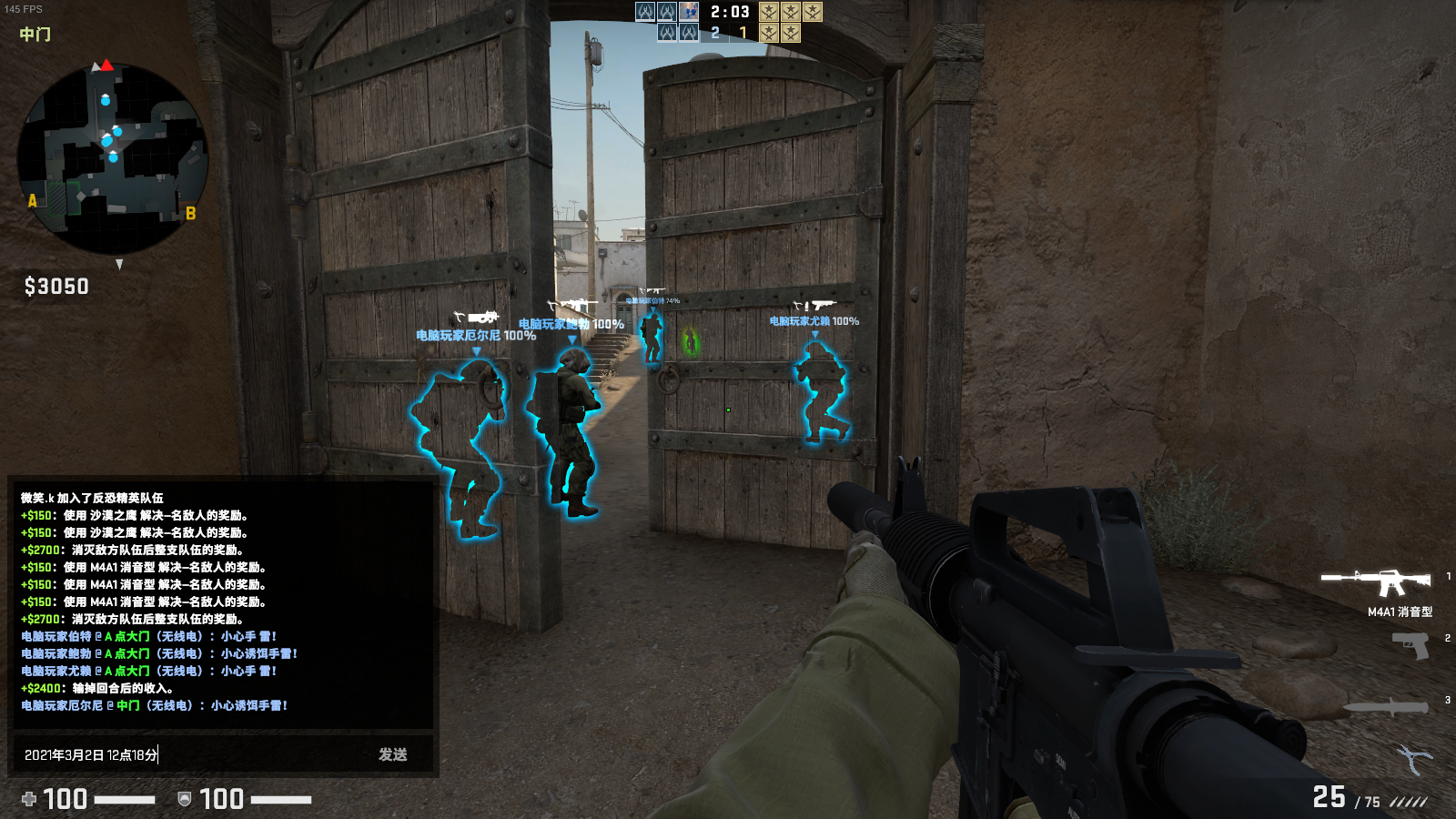 CSGO驱动斑马单板内存发光透视**-3-2