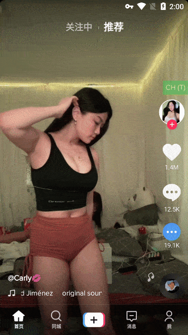 抖音国际v16.7.3去广告水印无锁区