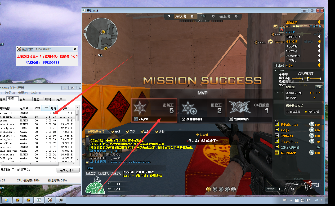 CF新主播同款不掉血【可打人无视代码】