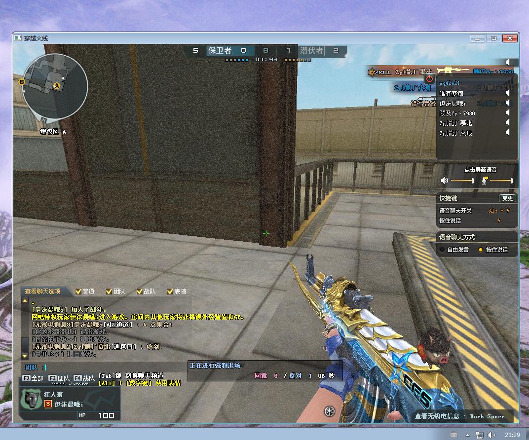 CF甜心单板自瞄【可预判敌人】