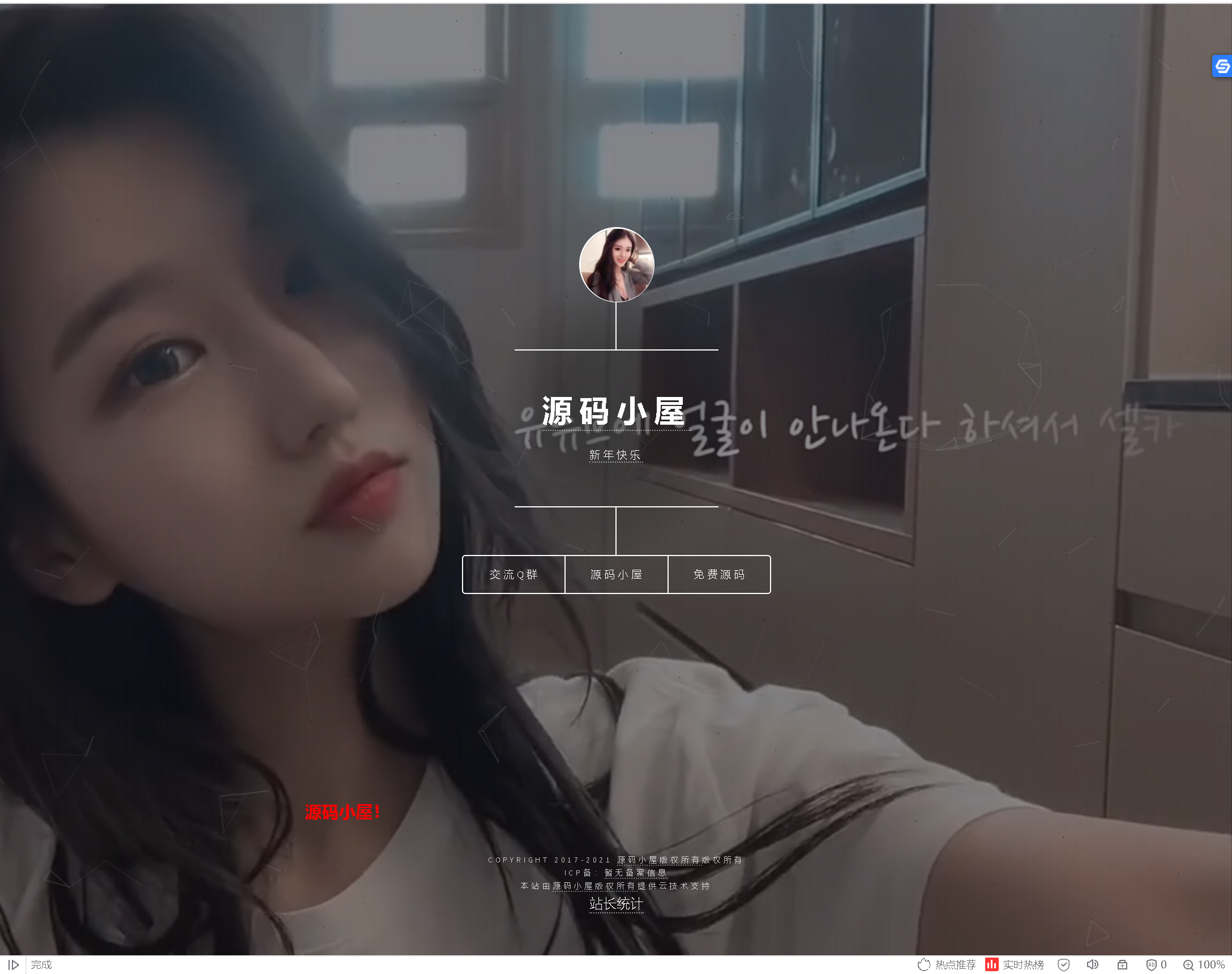 投稿视频导航源码