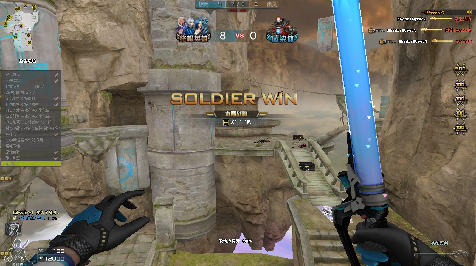 CF【蒙奇v1.3】长期更新 变态全功能 自带过机器码