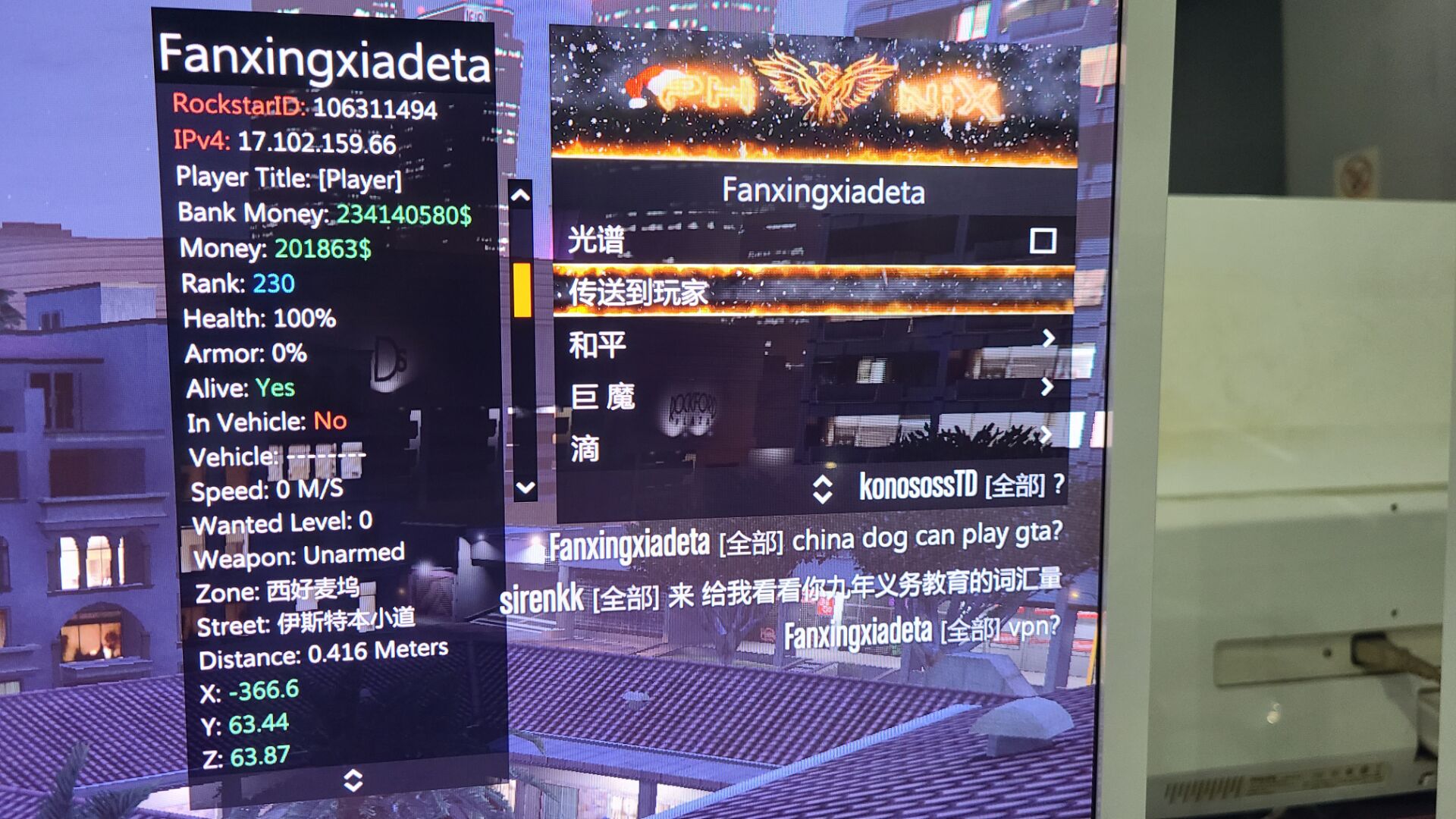 【GTA5】不死鸟**[中文][动态菜单][稳定]