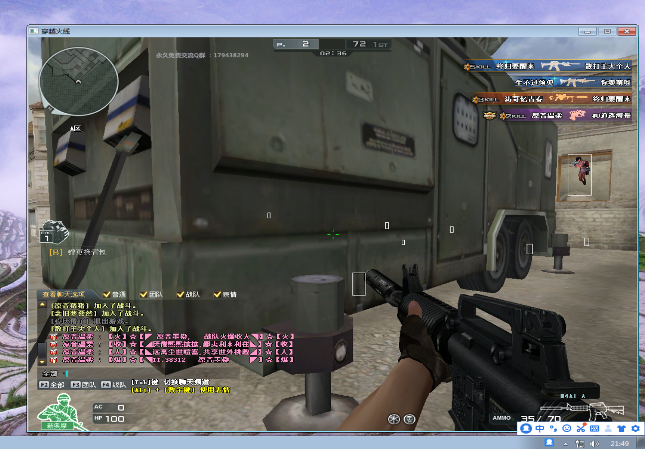 CF最新版本内存方框