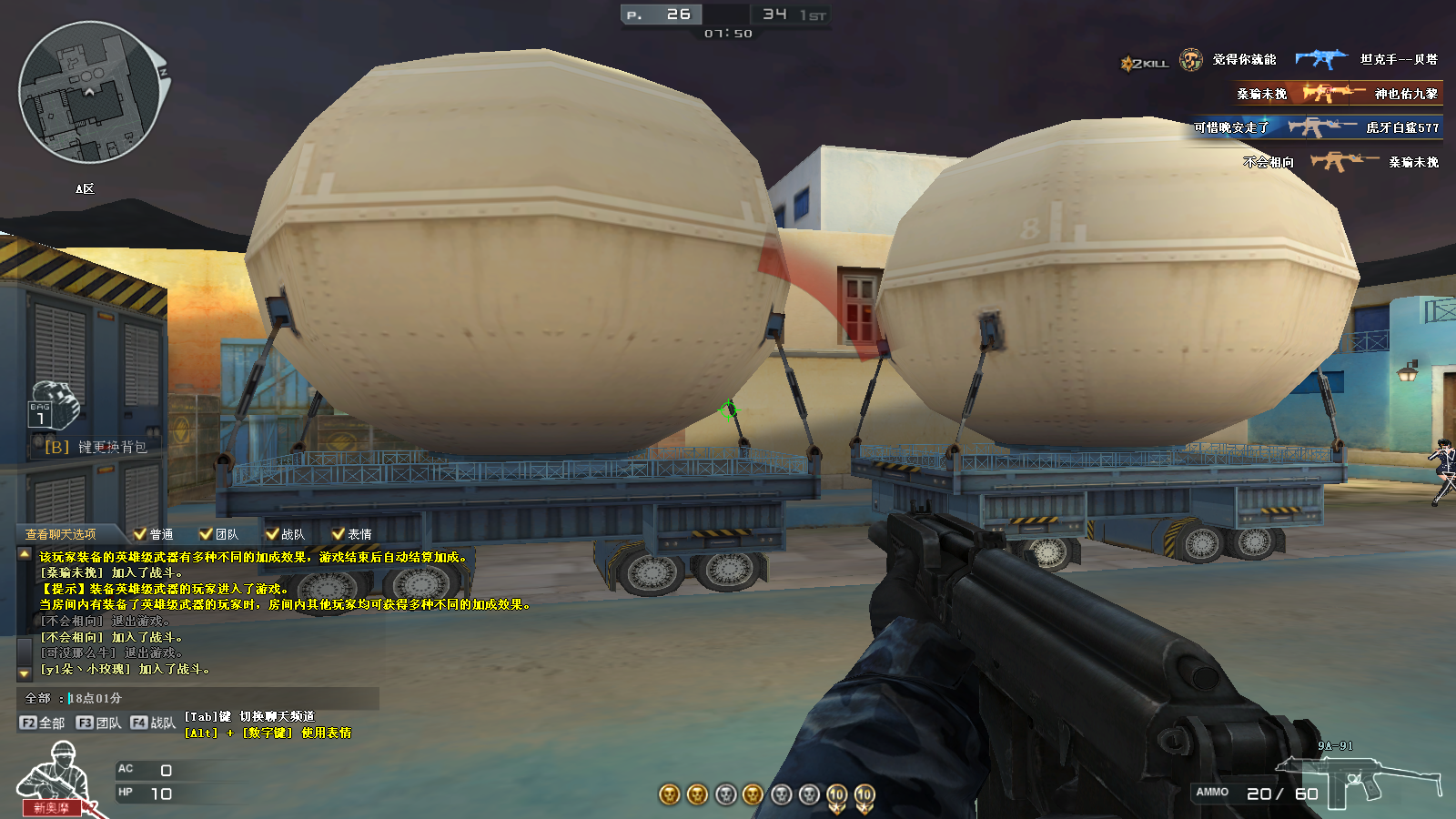 CF4.7号最新更新 质检员网截过检测**可配合其他**使用