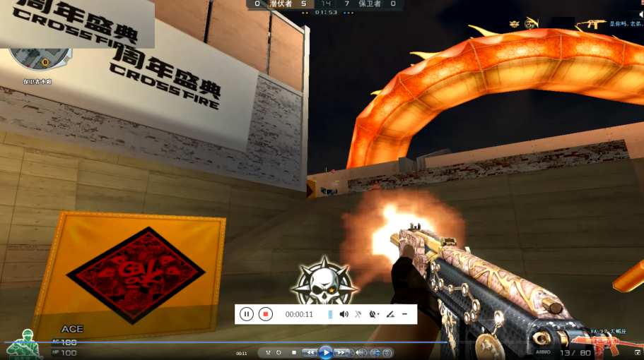 CF热潮上市**破解版1.3