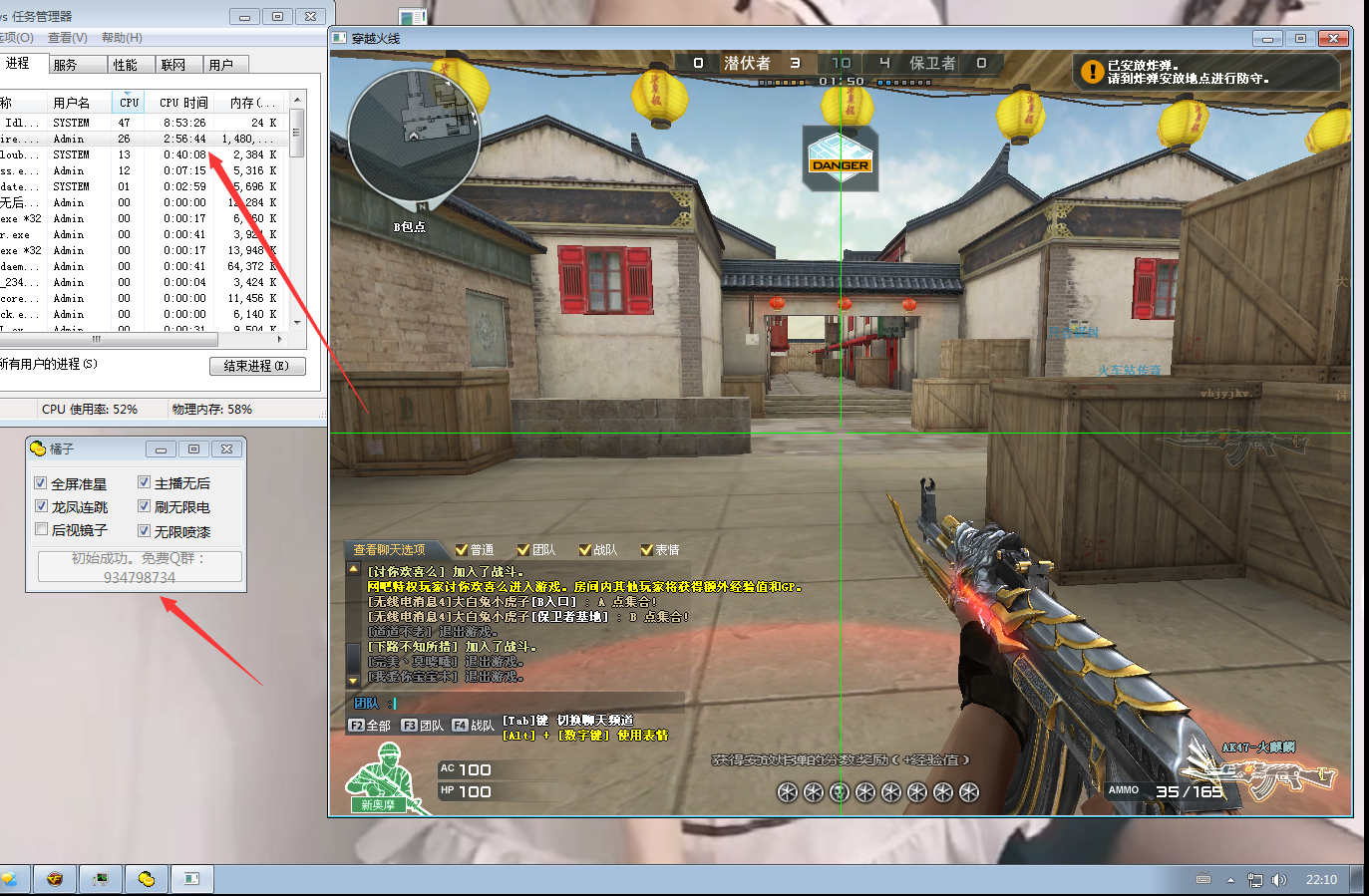 CF橘子无后稳定功能