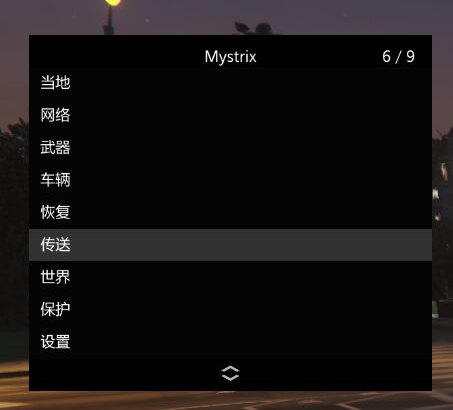 GTA5线上**Mystrix1.5.1[中文][稳定]