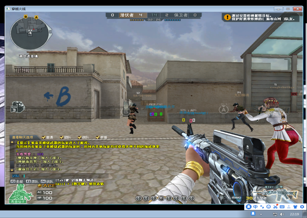 CF骑士方框透视自瞄+人名透视距离