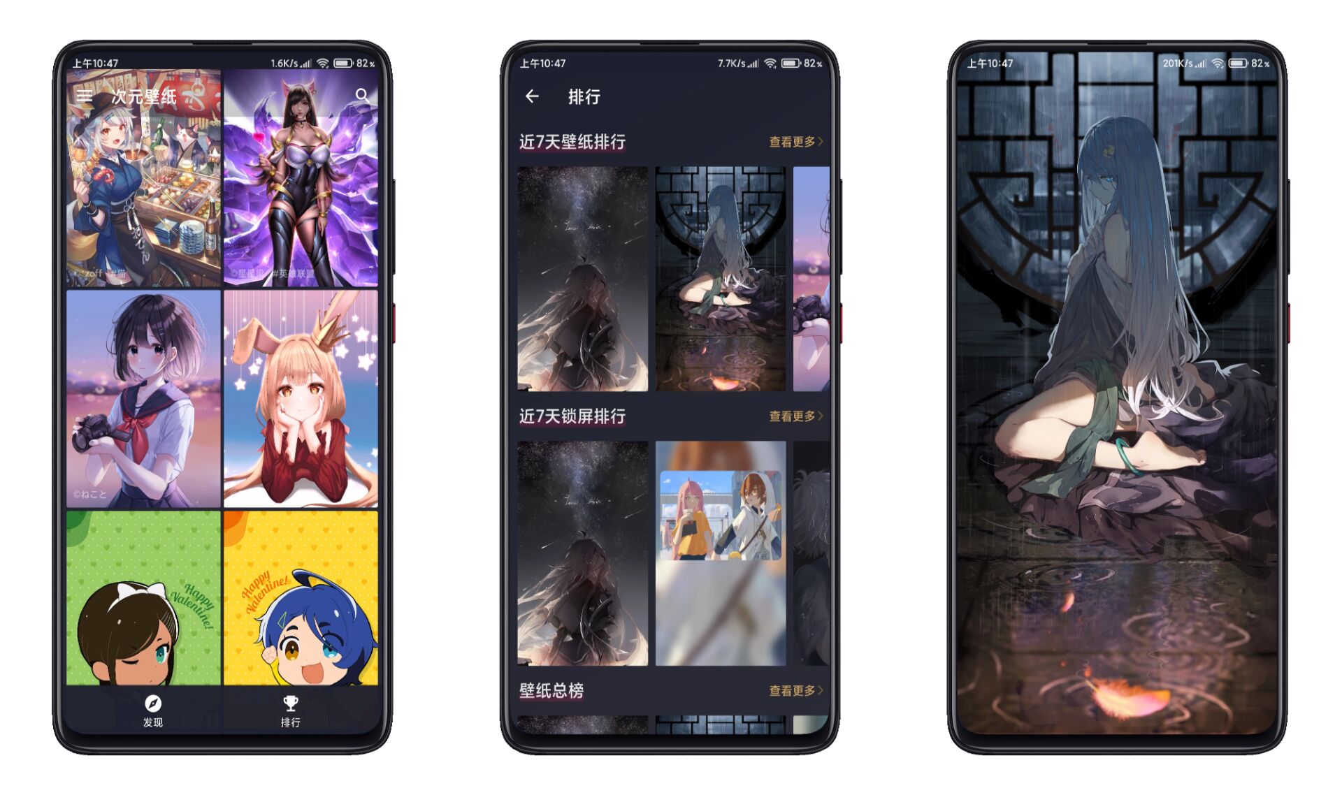 二次元壁纸资源丰富_无广告v2.4.4