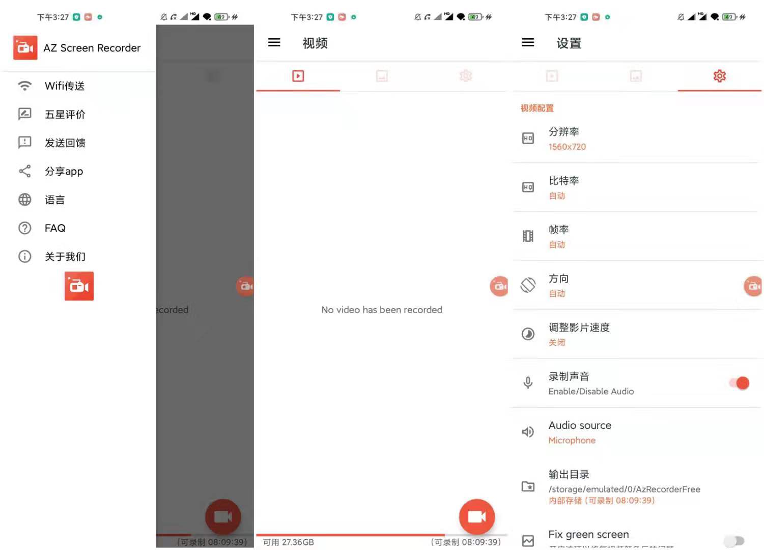 Android AZ Screen Recorder绿化版 v5.8.17