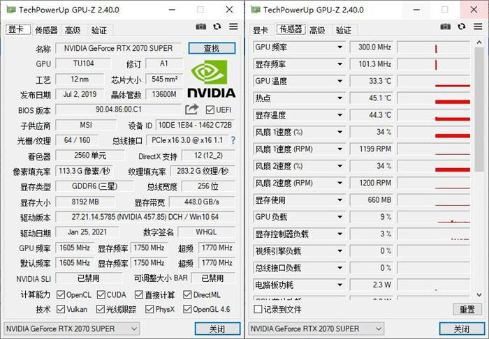 GPU-Z v2.68 汉化版