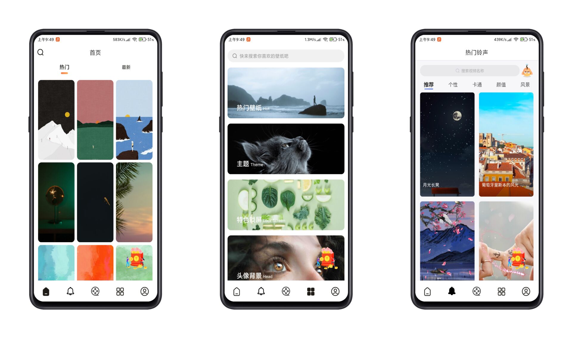 上万图源每日更新 一键搜索，绿化版