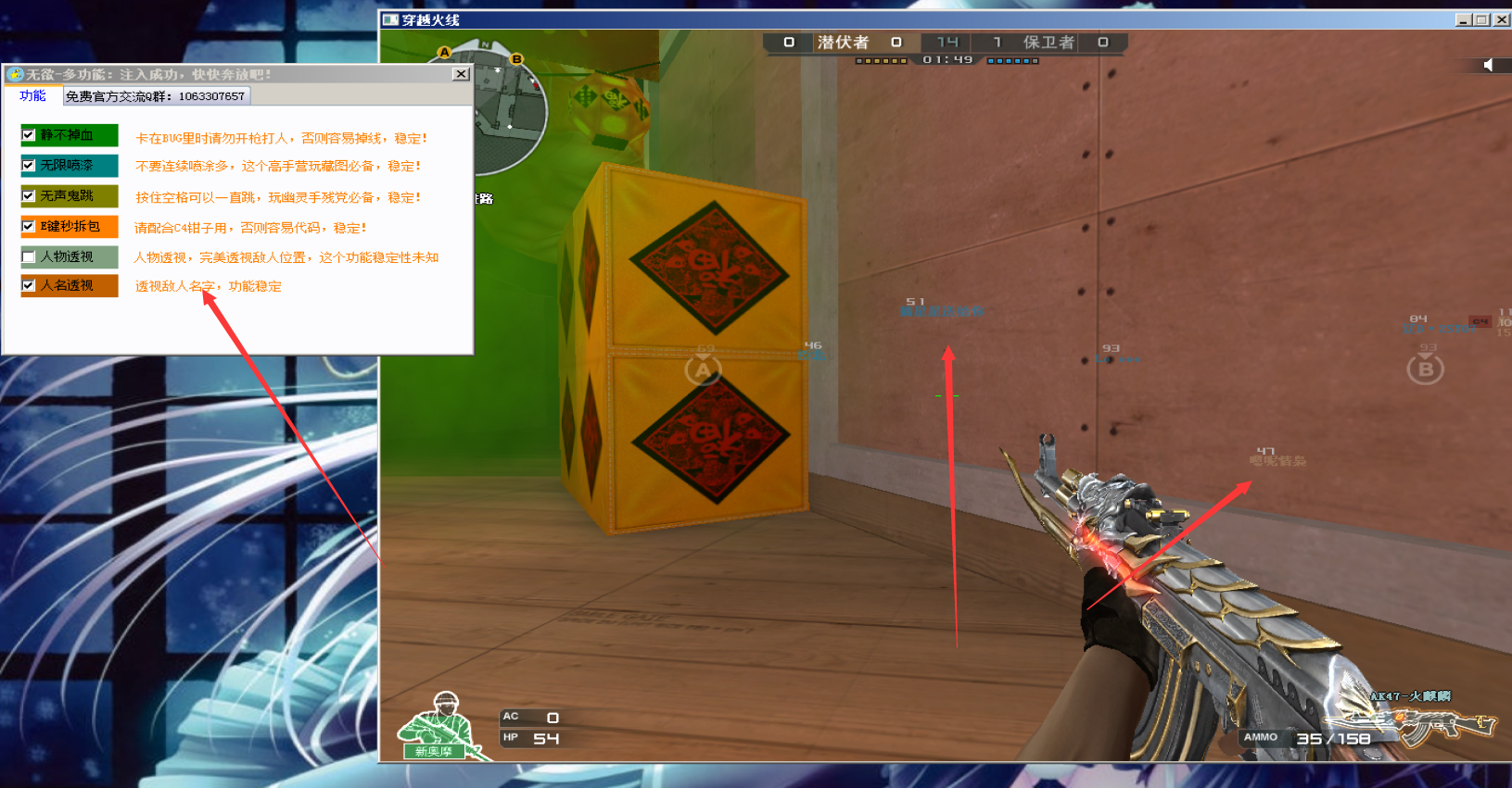 CF无欲-稳定多功能V5.28