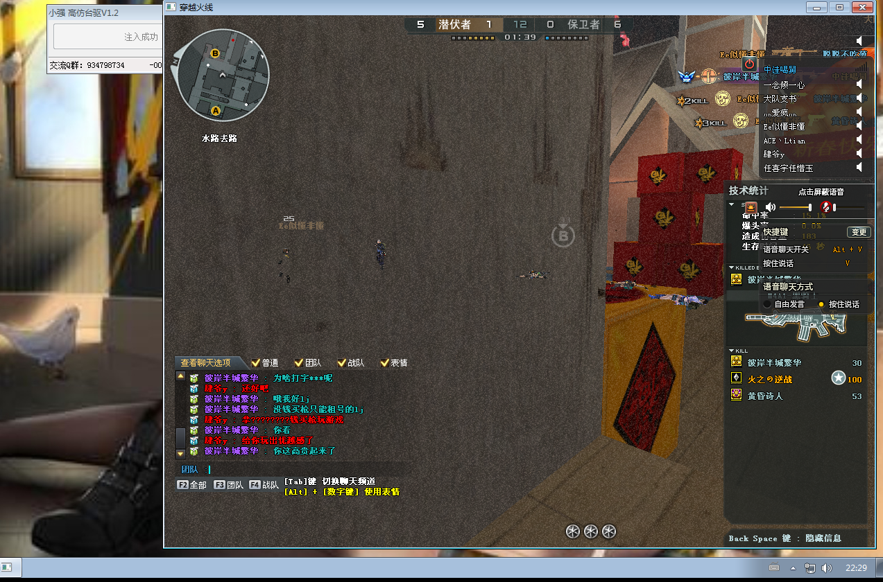 CF小强高仿台驱透视V1.2